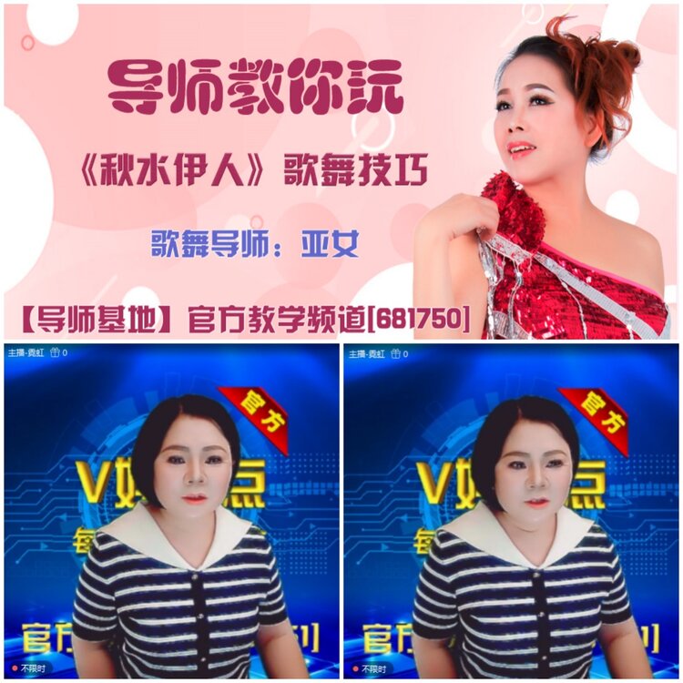 无言🎤V娱热点