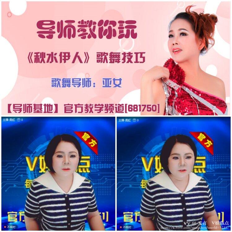 无言🎤V娱热点