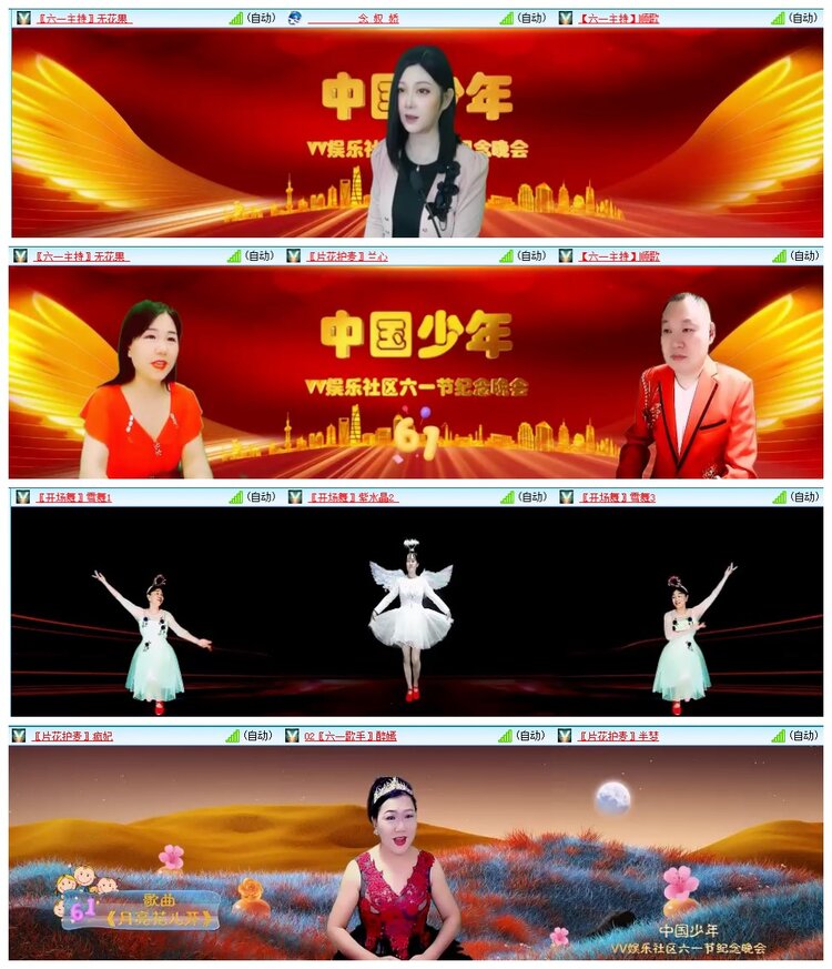 惜缘🎤V娱热点