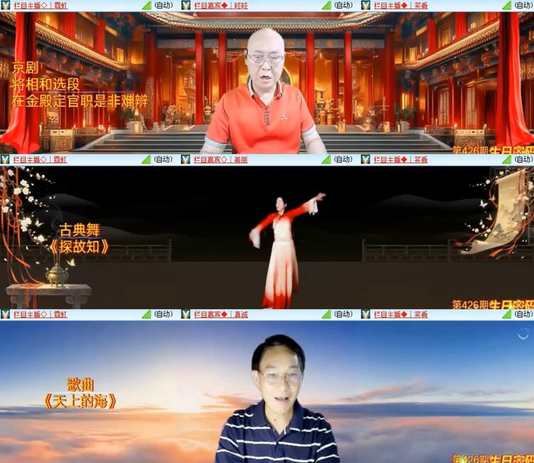飞沙🎤V娱热点