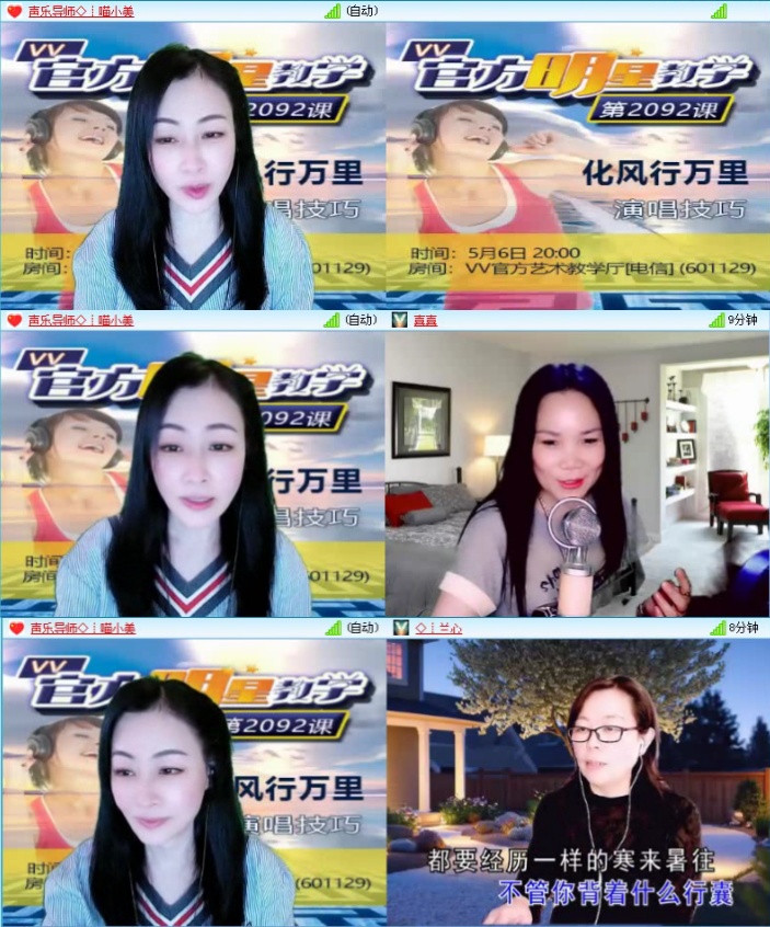 落雪🎤V娱热点