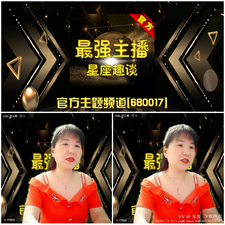 无言🎤V娱热点