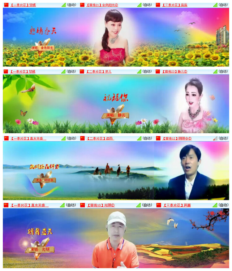 沛滢🎤V娱热点