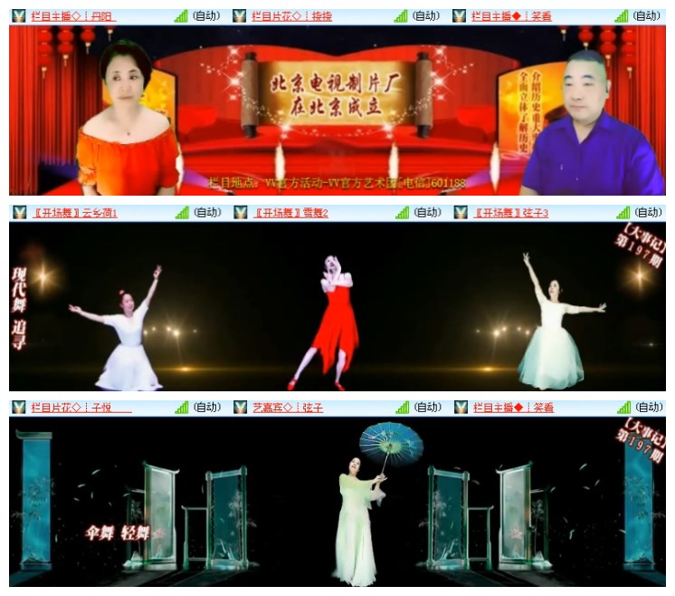 淡然🎤V娱热点