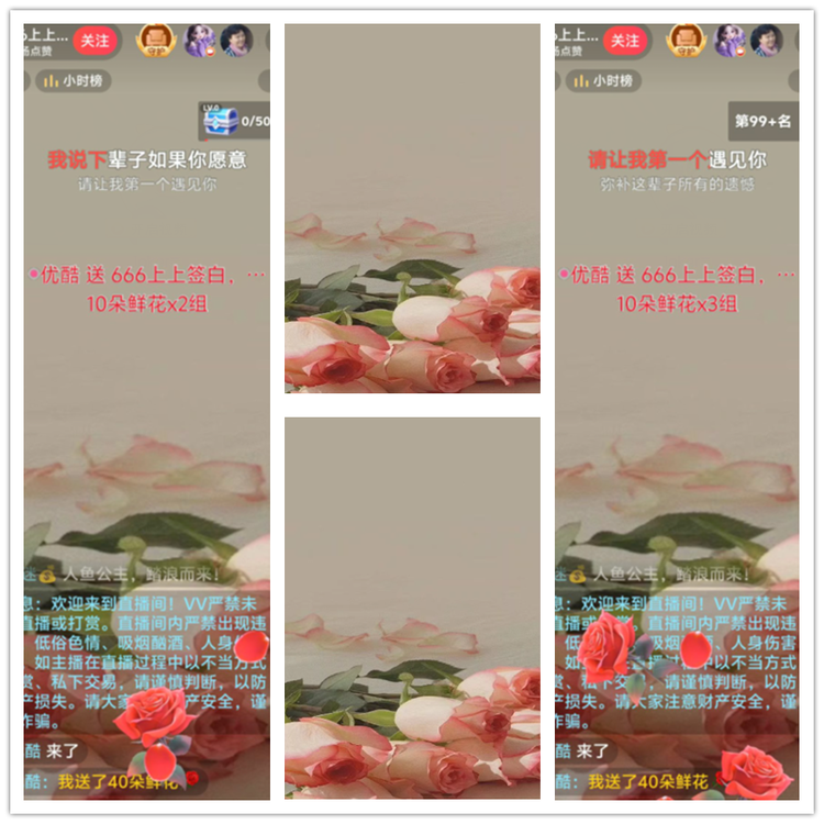 雪儿🎤V娱热点