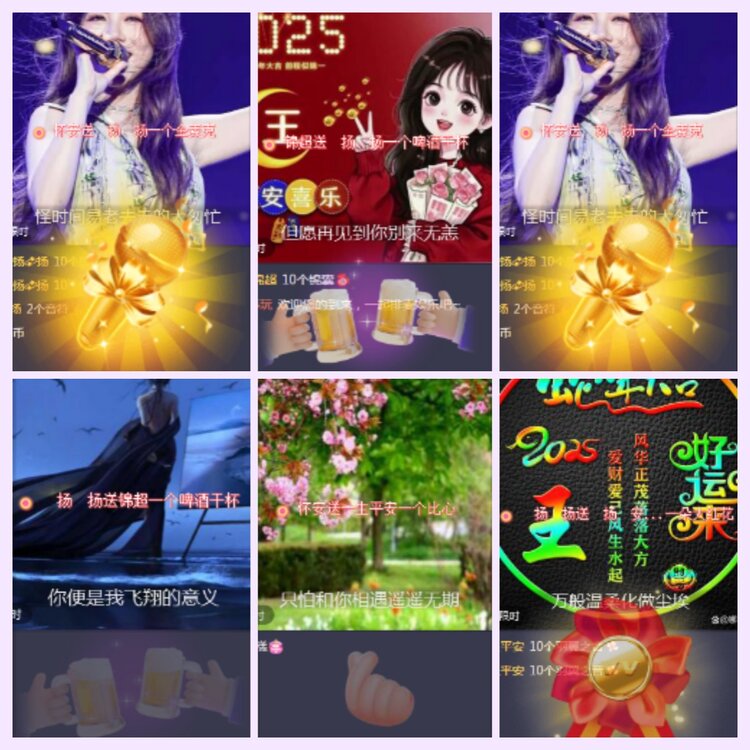 航航🎤V娱热点