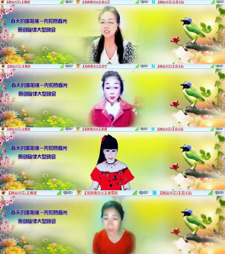 安然🎤V娱热点
