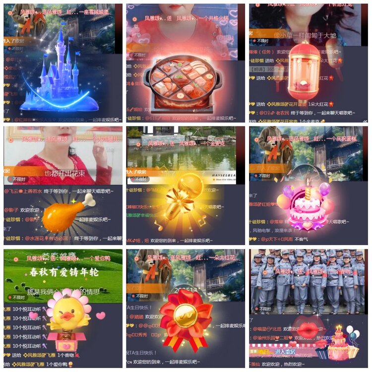 凡人🎤V娱热点