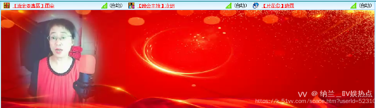 纳兰＿🎤V娱热点