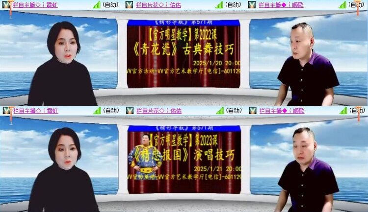 飞翔🎤V娱热点