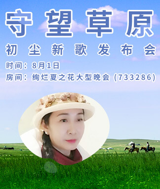 彩虹🎤V娱热点