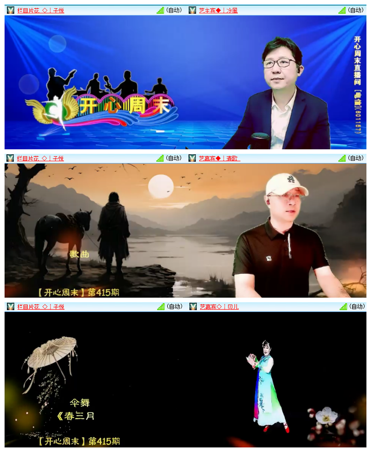 雪儿🎤V娱热点