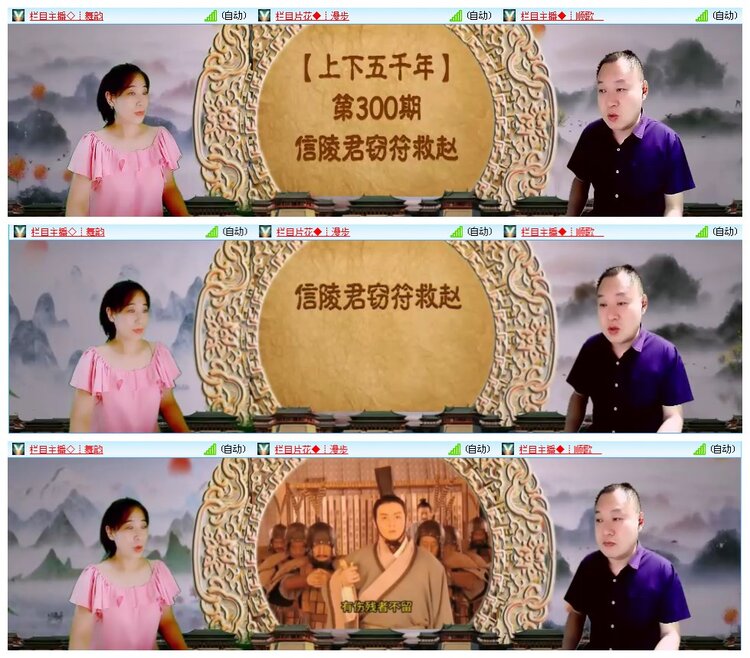 凡人🎤V娱热点