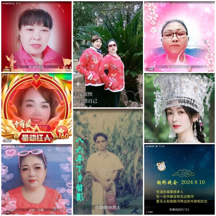 无言🎤V娱热点
