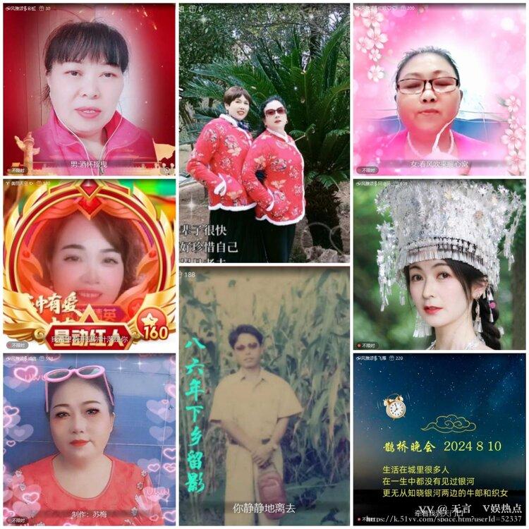 无言🎤V娱热点