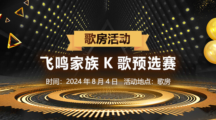 雨田🎤V娱热点