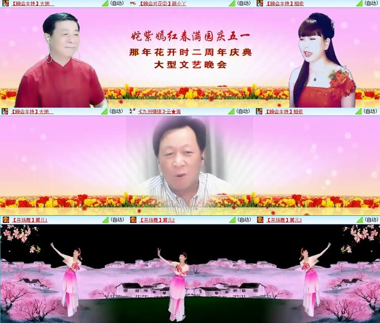 飞翔🎤V娱热点