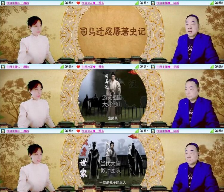 曾经🎤V娱热点