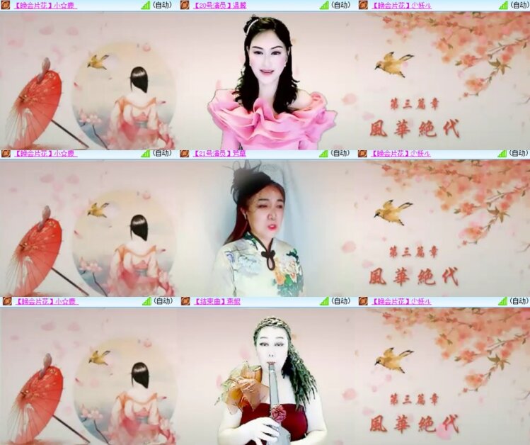 心玫🎤V娱热点