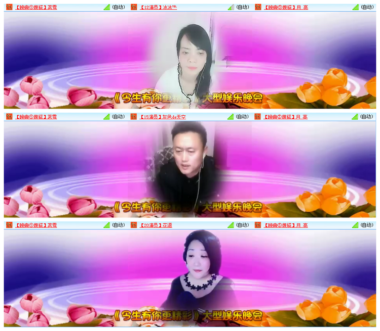 听云🎤V娱热点