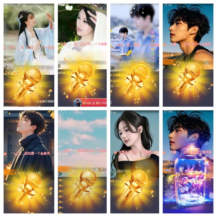 海燕🎤V娱热点