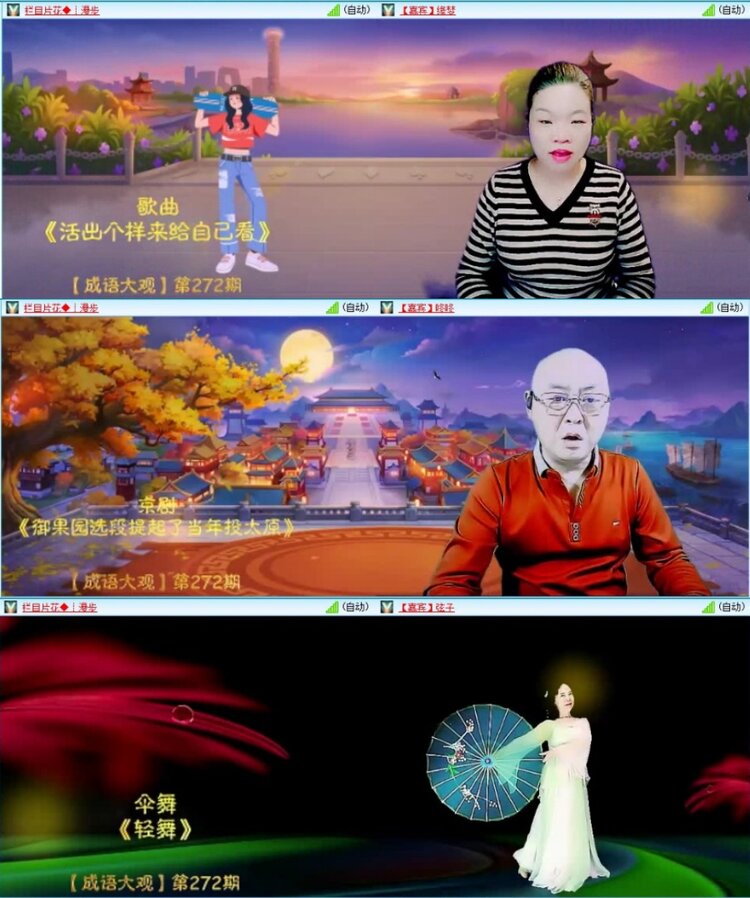 云中云🎤V娱热点