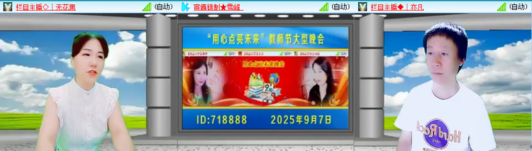 漂泊🎤V娱热点