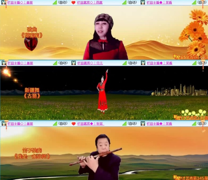 云中云🎤V娱热点