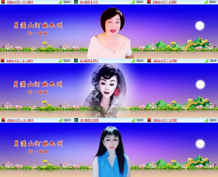 安然🎤V娱热点