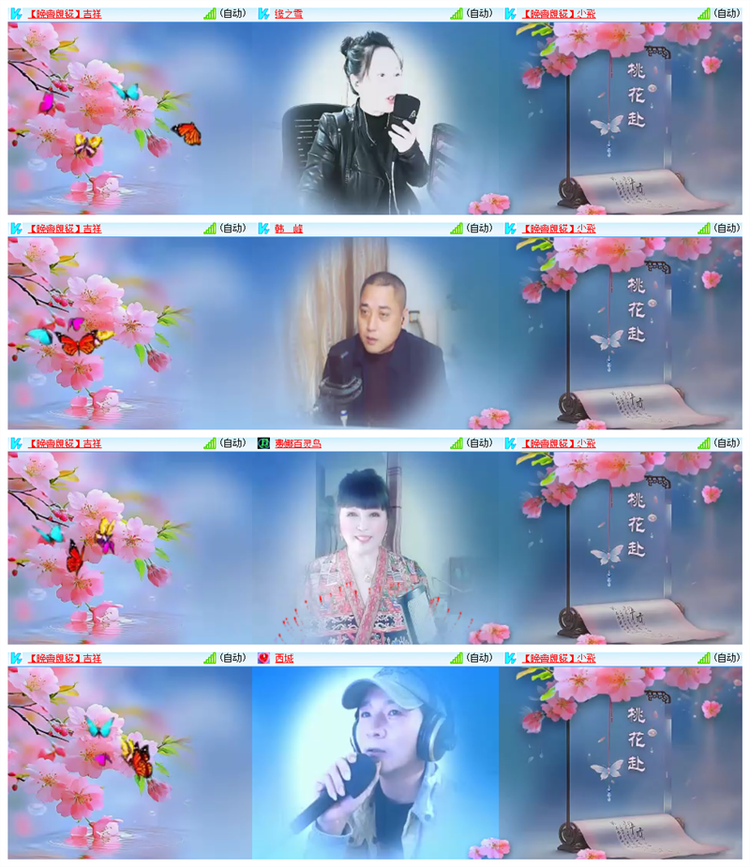 飘雪🎤V娱热点