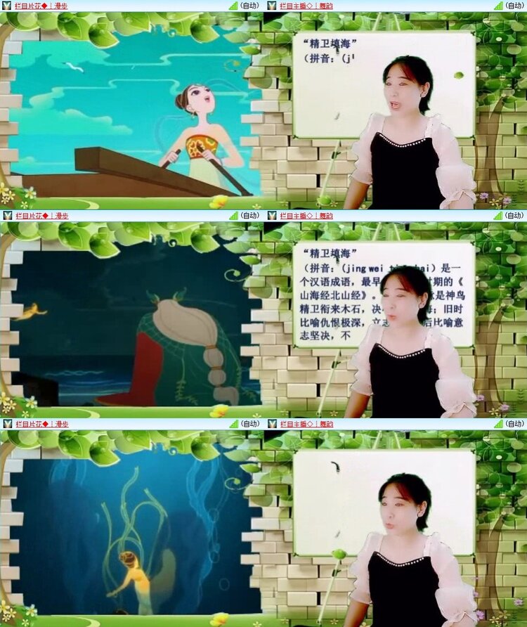 静一静🎤V娱热点