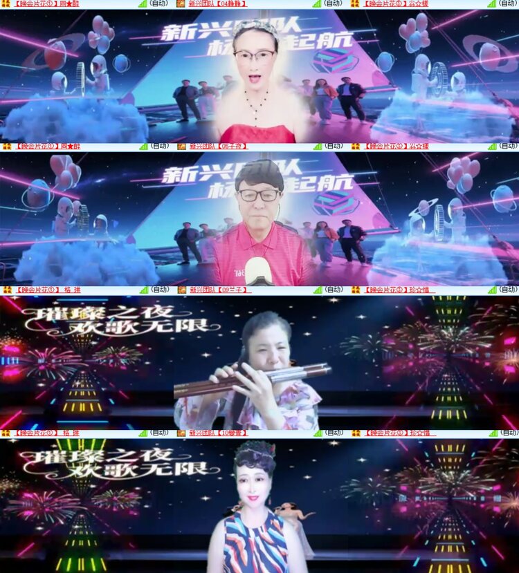 卓然🎤V娱热点