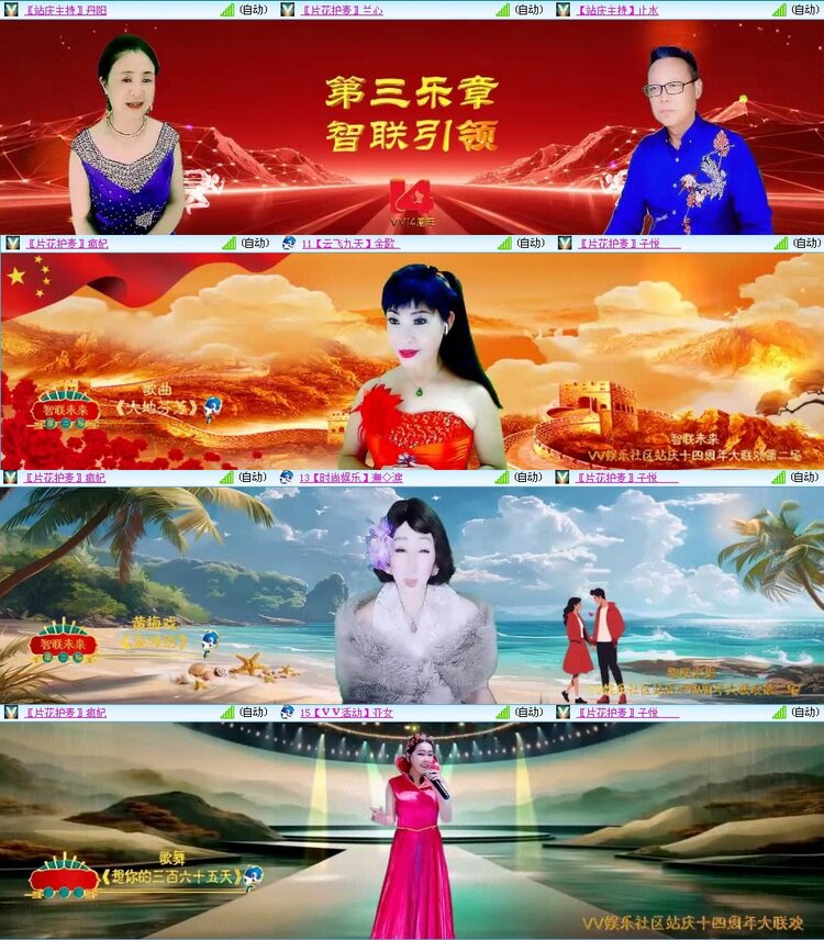 卓然🎤V娱热点