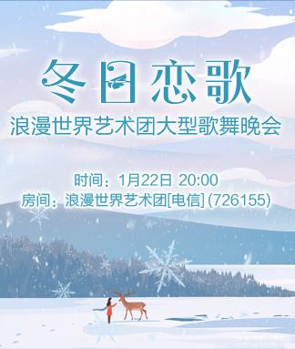 阿呆🎤V娱热点