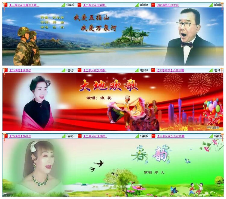 墨馨儿🎤V娱热点