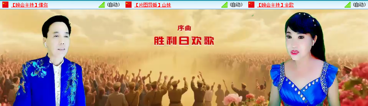 愉悦🎤V娱热点