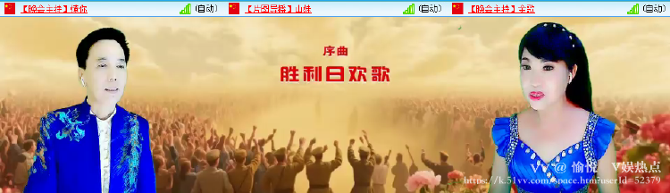 愉悦🎤V娱热点