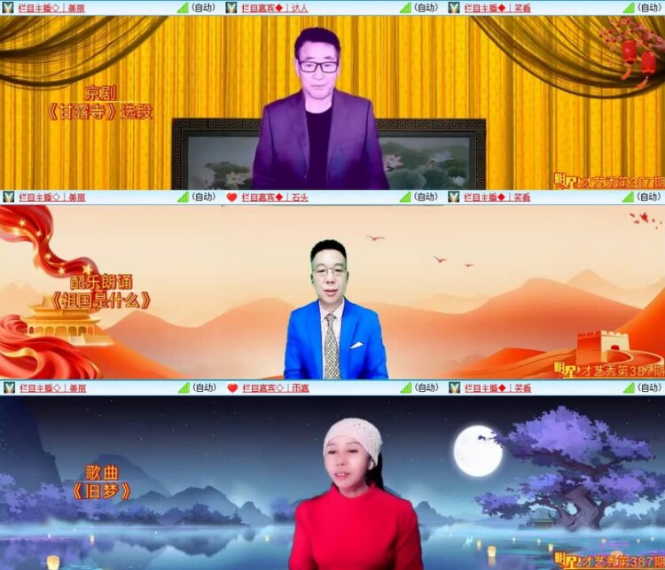 苏苏🎤V娱热点