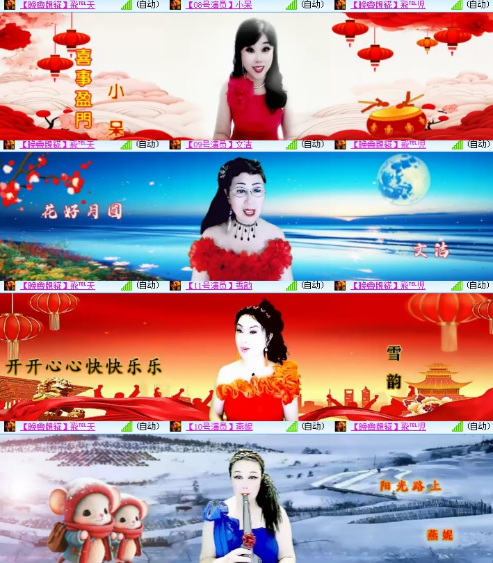 海燕🎤V娱热点