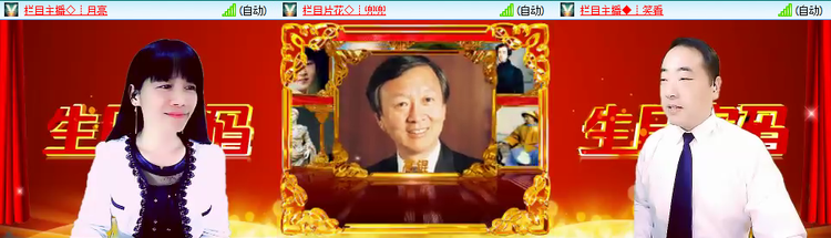 浓茶🎤V娱热点