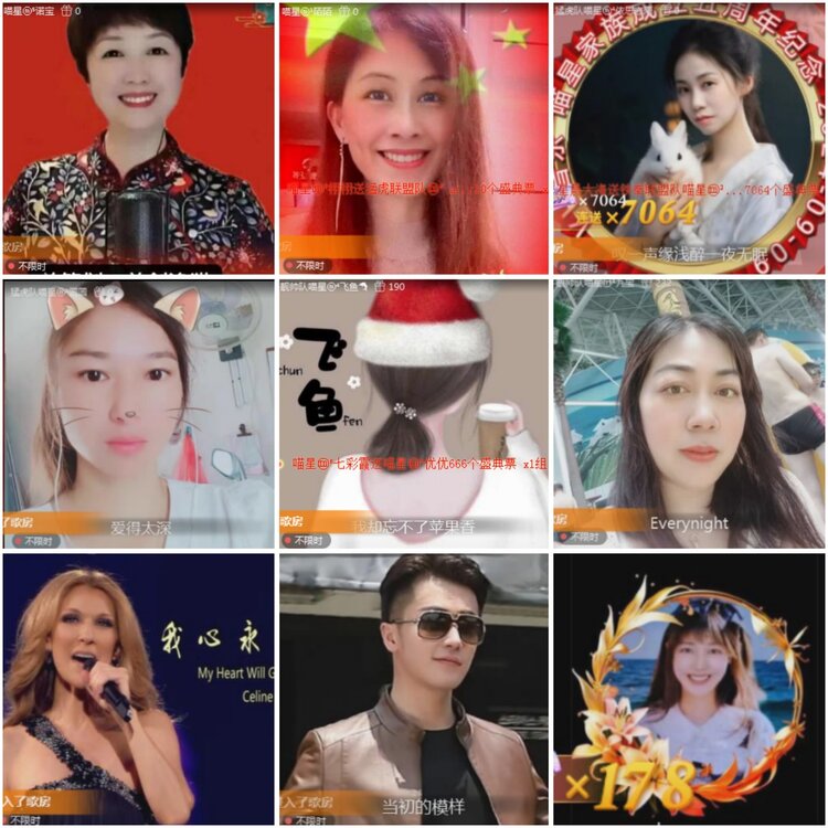 思点🎤V娱热点