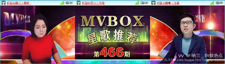 纳兰＿🎤V娱热点