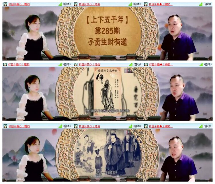 惜缘🎤V娱热点