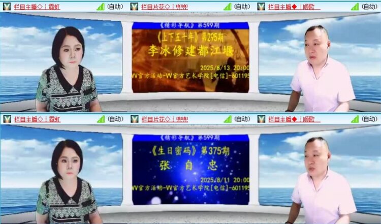 落雪🎤V娱热点