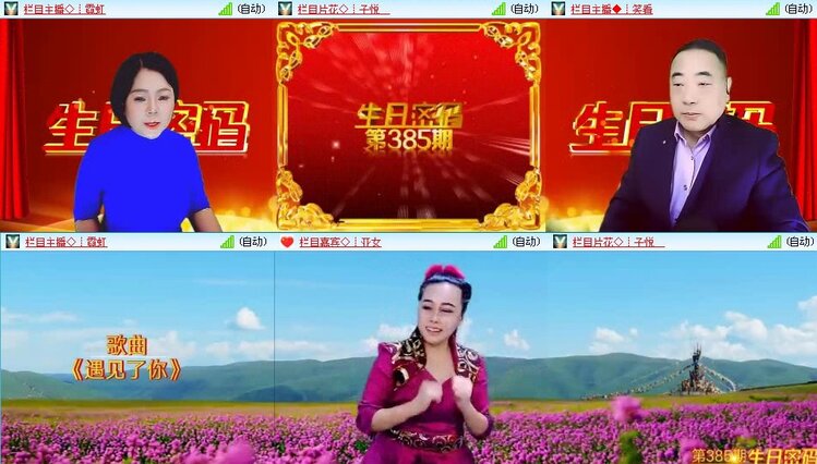 曾经🎤V娱热点