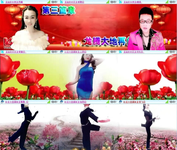 风景🎤V娱热点