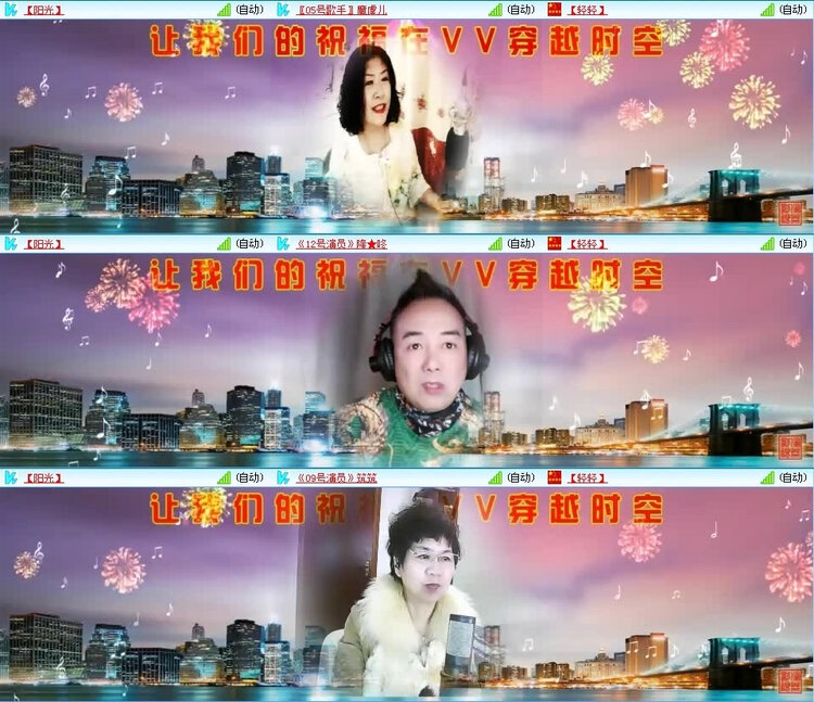 风景🎤V娱热点