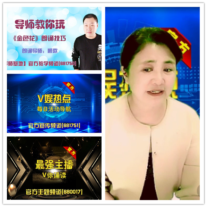 听云🎤V娱热点