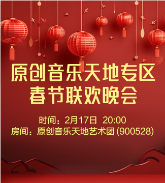 流云🎤V娱热点