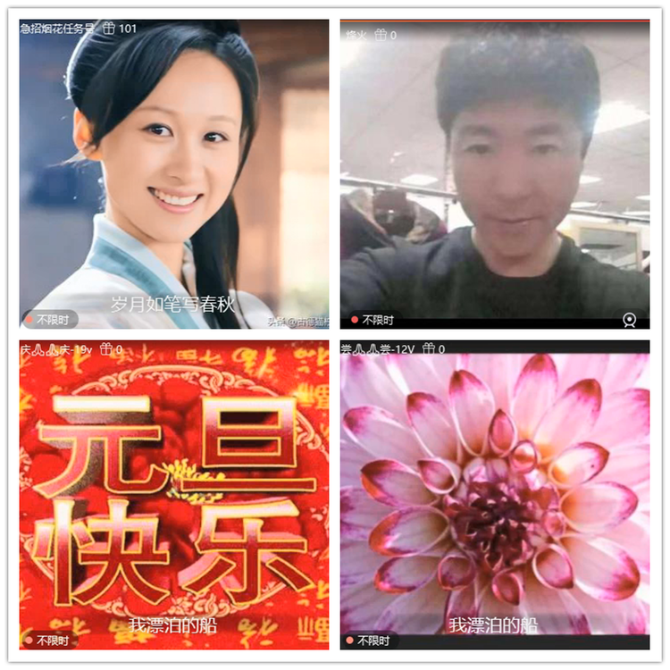 雪儿🎤V娱热点